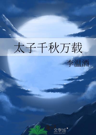 怎么？你也是穿书者？！