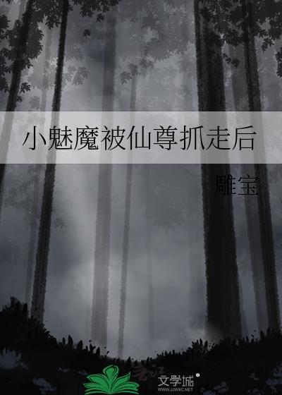 废柴师妹，但上神