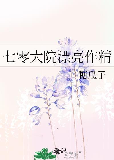 全世界都在等我和前女友复婚（娱乐圈）
