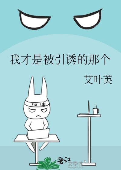 七零之我不当极品