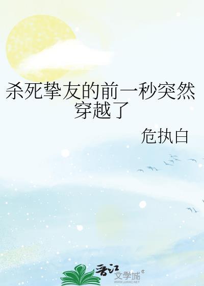 热爱作死的炮灰[快穿]