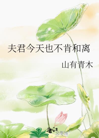 帝国提督的优等生情人[星际]