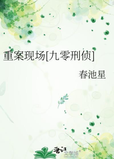 某横滨的魔法使注意事项