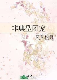 请努力活下去吧！coser大人！