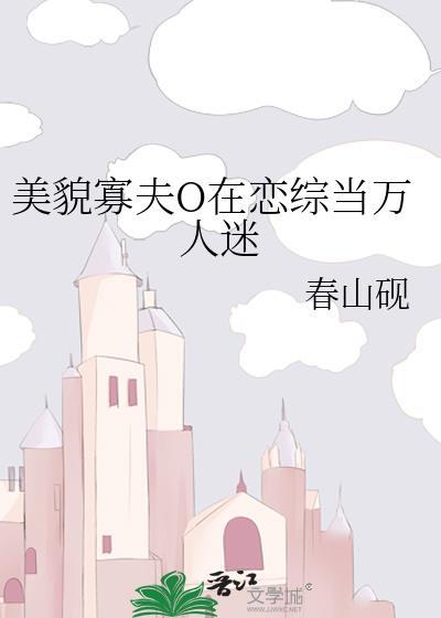 出租屋保卫战[无限]