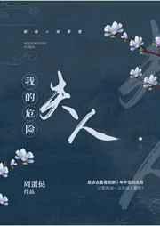在恐怖世界里当万人迷