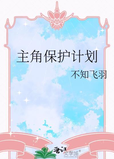 恨烈阳高悬只毒照我[哪吒]