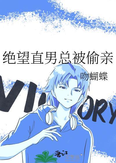[崩铁]黑厄势力也要养小敌