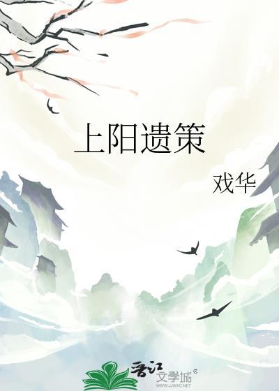 强行止渴：少爷又换未婚夫