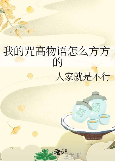 失忆龙傲天的炮灰道侣[穿书]