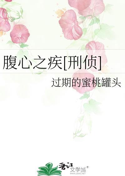 穿成残疾大佬的伴侣后［古穿今］