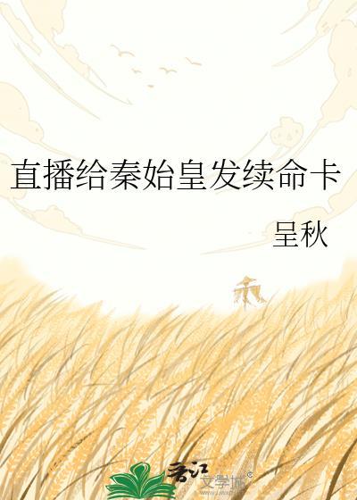 我有演戏专用人格