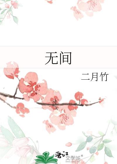 大佬们对我恨之入骨