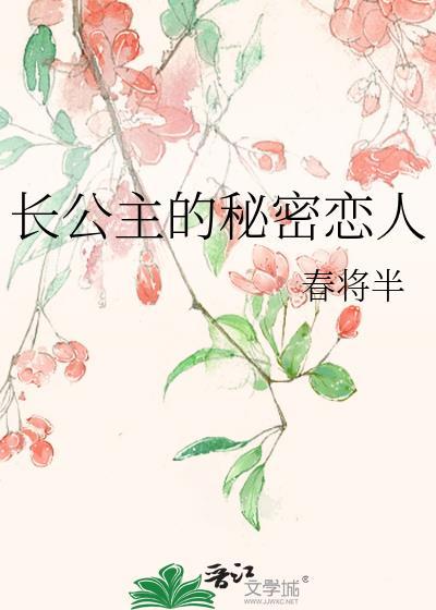作为人才的我不可能只有美貌