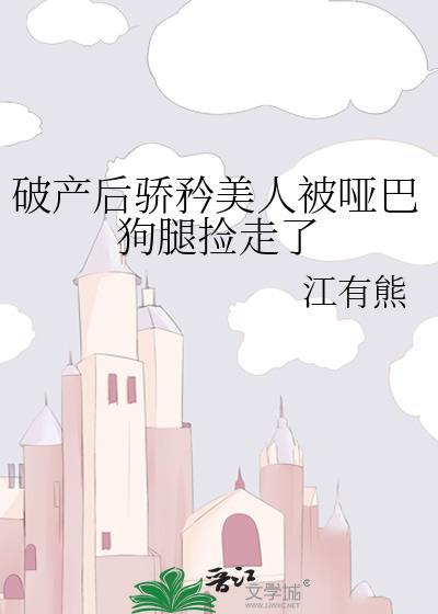清穿之原来我是董鄂妃