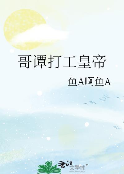 抓到的酒厂员工全是卧底