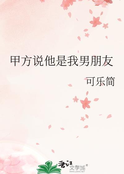 穿越后靠华夏神灵成神