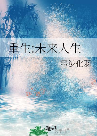 穿为女王O的侍宠