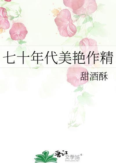 装乖[校园+破镜重圆]