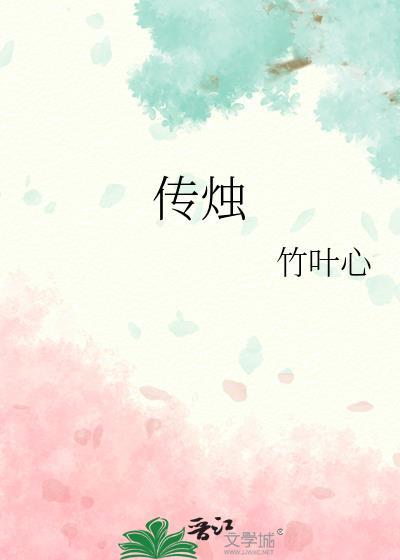 春秋