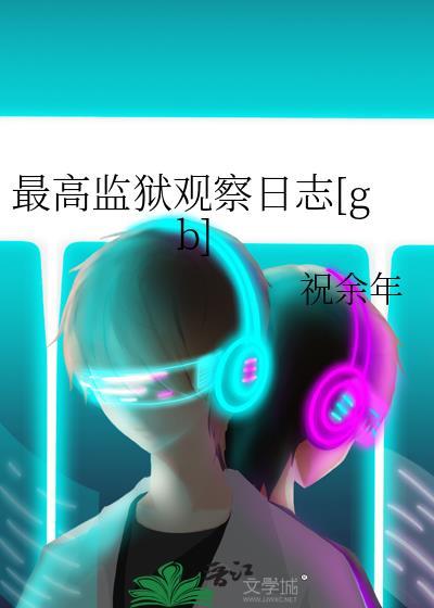 最强动画制作人[重生]