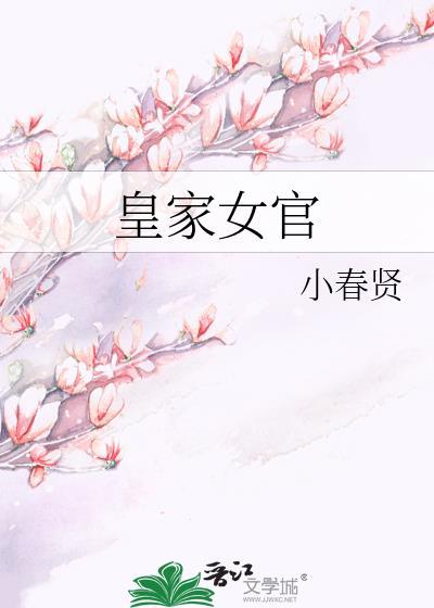 饕餮娇气包在八零