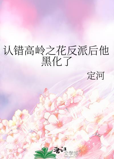 刑侦:禁地玫瑰