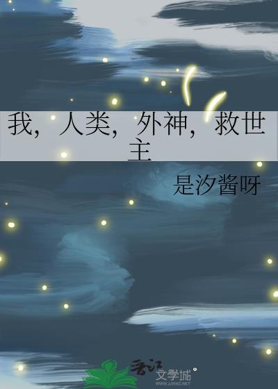 拇指前任饲养手册