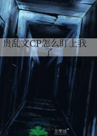 我退婚了师徒恋男主[穿书]