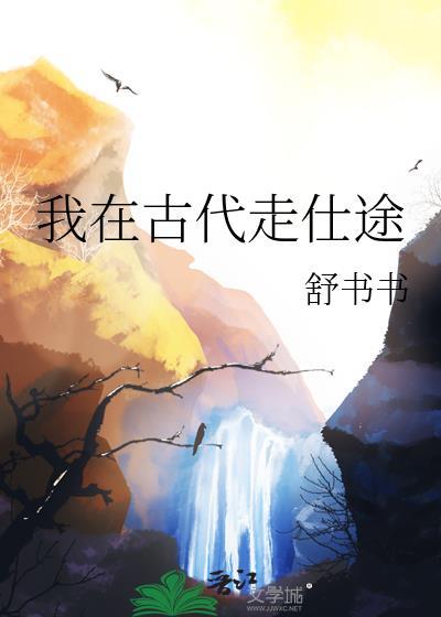 男大进入禁欲大佬限制梦后