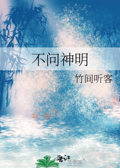 与五条猫猫一起重整咒术界