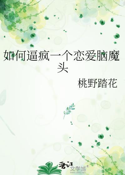 又被虐文女主抱走了(快穿)