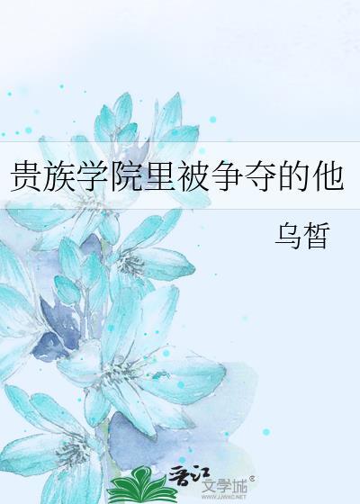 看不见的闪耀(娱乐圈)