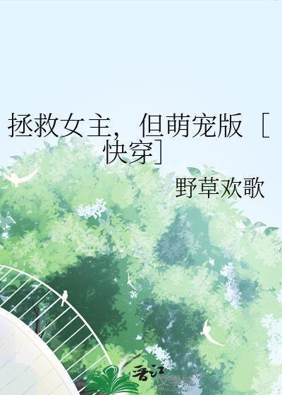 穿成首辅的炮灰前妻