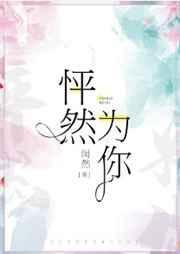 老婆软萌