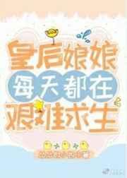全服第一收集狂[全息]