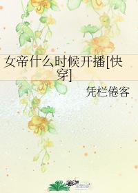 病弱老婆，竹马养起