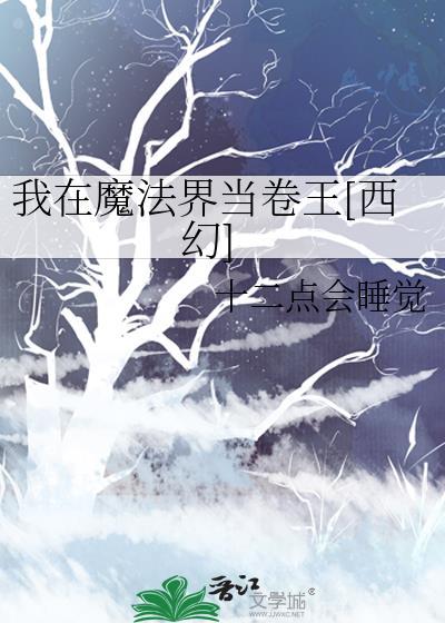 穿成退坑游戏指挥官
