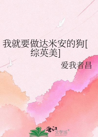 男主白月光回来后我被赶出豪门[穿书]