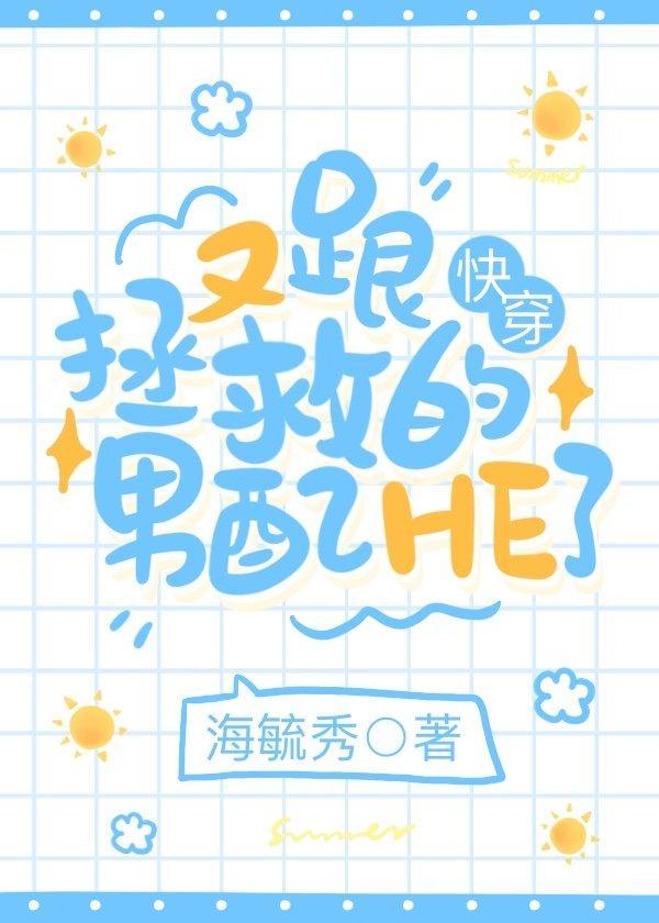 秦时之掌握天罗地网