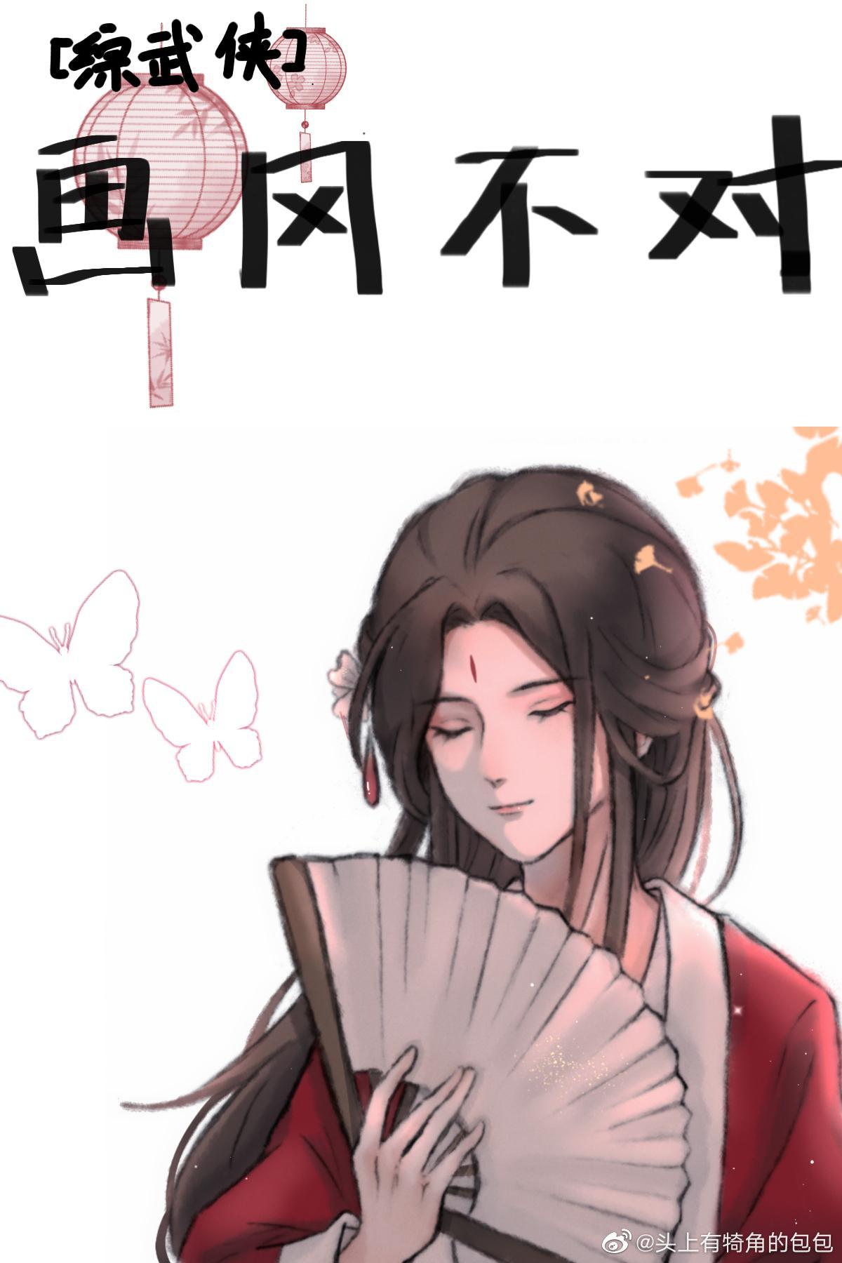 快逃！别做PLAY的一环！