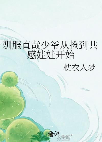 白姑娘今日卜卦了吗