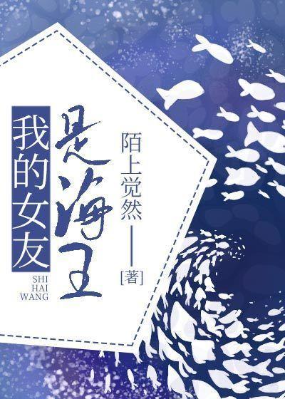 到底是谁怀了触手怪的崽
