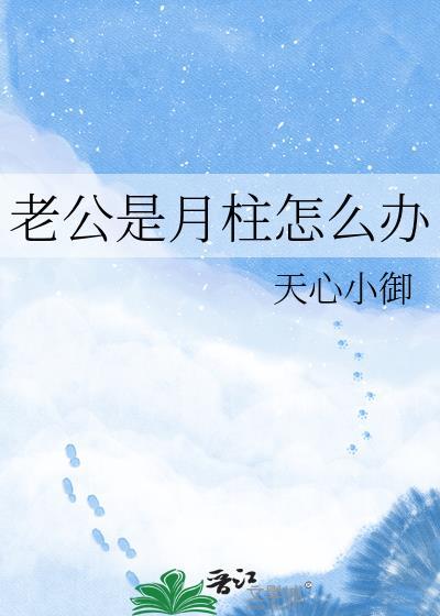 她在诡异世界讲道理
