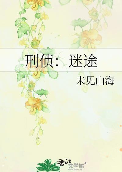 离婚后他揣崽跑路了
