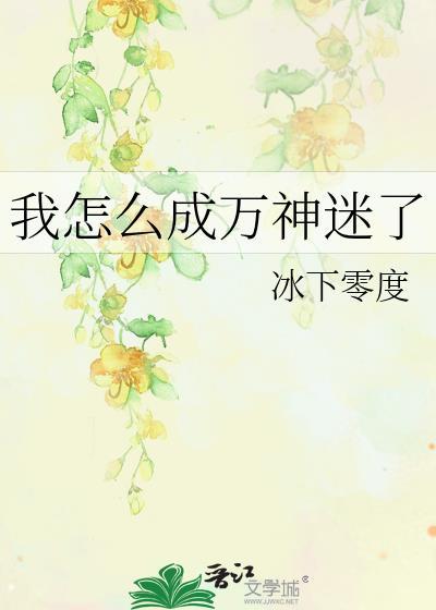 炮灰Beta有话要说