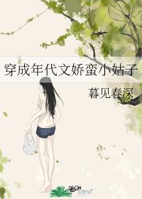 重组家庭养儿记[六零]