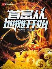 做白月光我是专业的