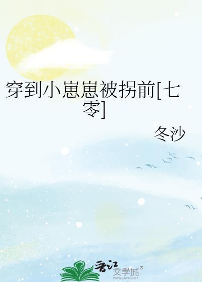 他逃不出她的魔掌