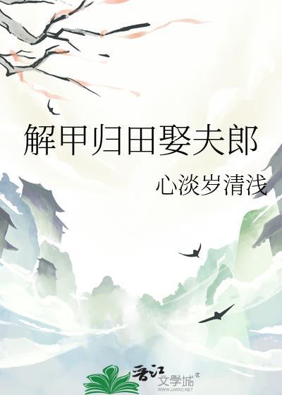 [综英美]红桶自愿卧底